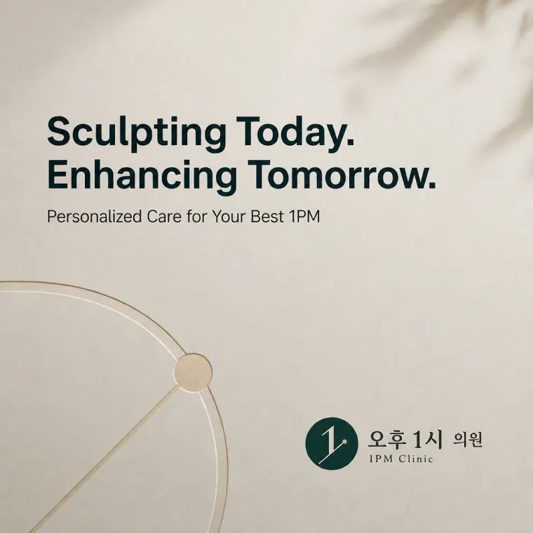 병원·의원 로고 디자인 — 기하로 담다 병원 로고