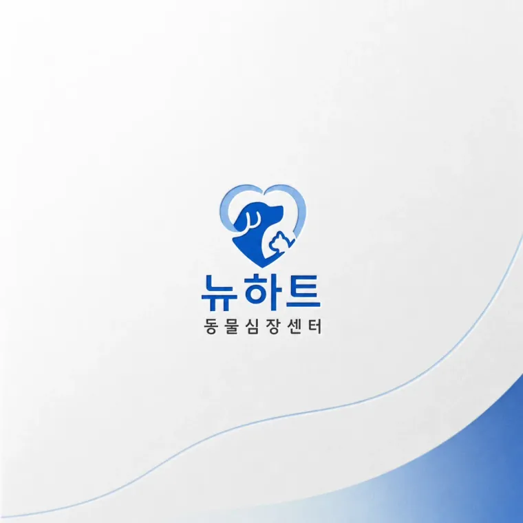 반려동물 로고 디자인 — 신뢰 속 따뜻함의 현대 의료 반려동물 브랜드 로고
