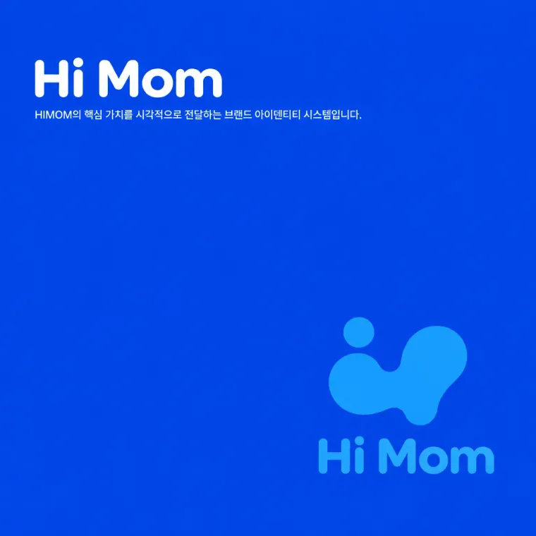 IT·테크 로고 디자인 — 신뢰를 디자인하다 IT 서비스 로고