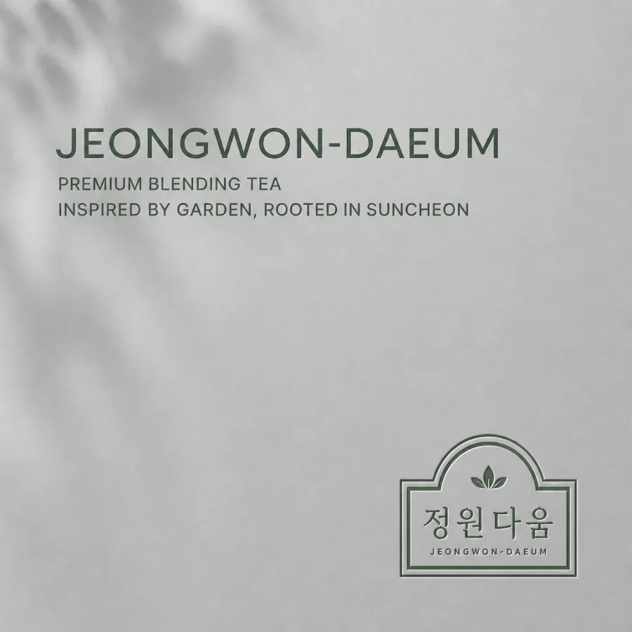 순천의 여유로운 하루가 담긴 한 잔, 정원다움