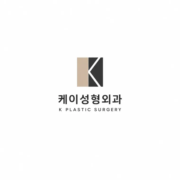병원·의원 로고 디자인 — 정밀함과 신뢰를 담은 미니멀 병원 로고