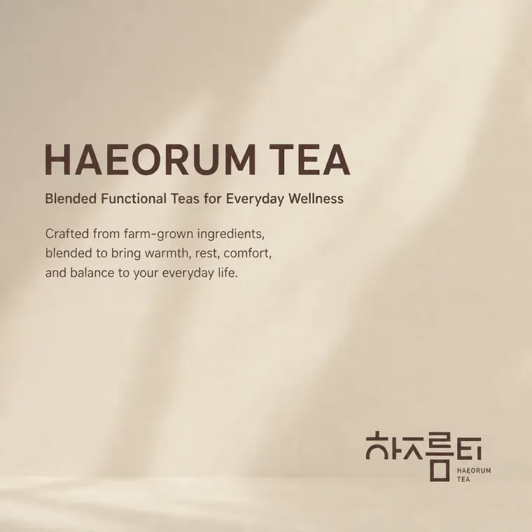 농식품·축산 로고 디자인 — 새벽 빛처럼 고요한 일상의 쉼 농식품 브랜드 로고