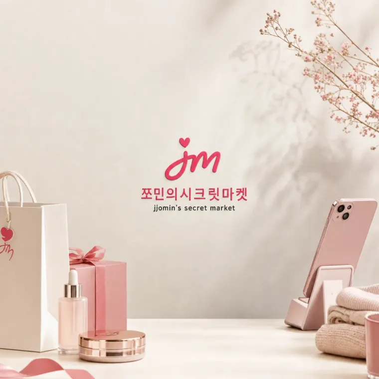 생활·서비스 로고 디자인 — 숨겨진 보물의 설렘을 담은 현대적 심볼 생활 서비스 브랜드 로고