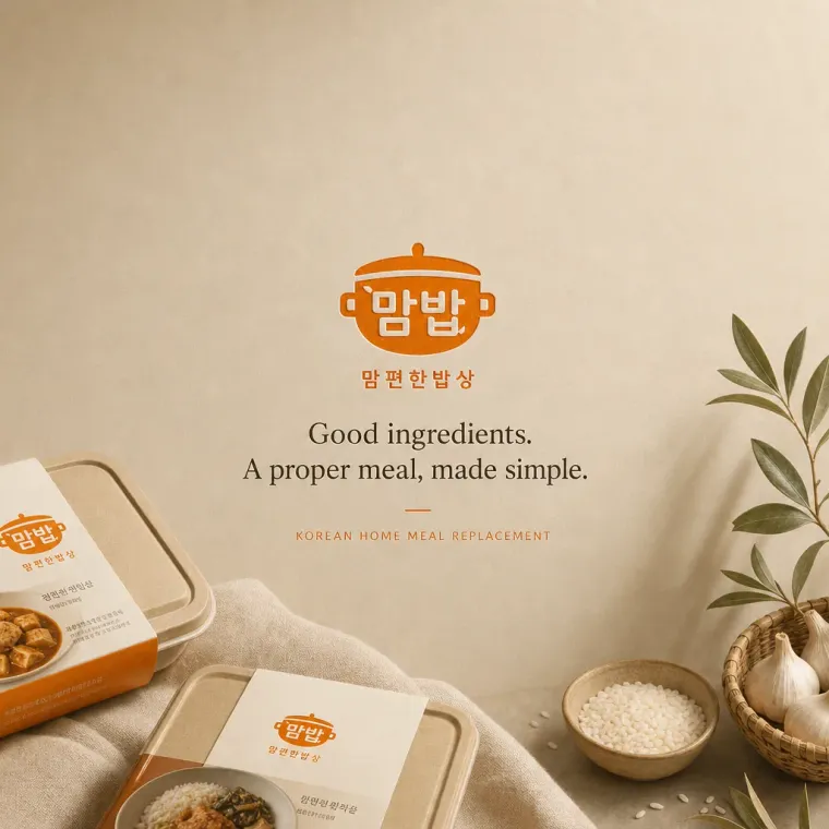 농식품·축산 로고 디자인 — 선(線)으로 따뜻하게 농식품 브랜드 로고