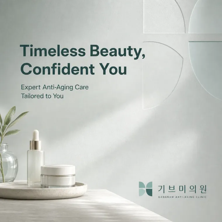 병원·의원 로고 디자인 — 나를 위한 선물같은 진료 병원 로고