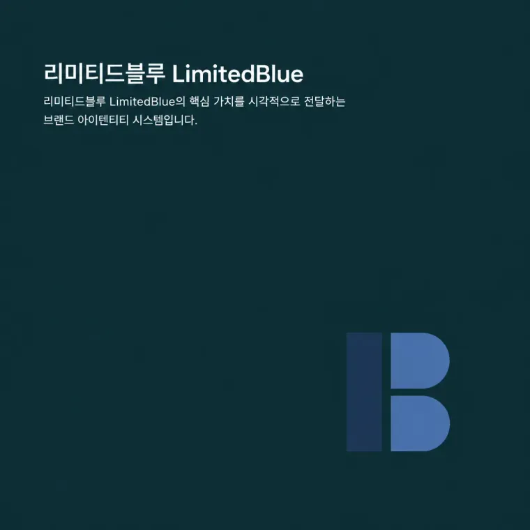 문화·예술·미디어 로고 디자인 — 모던하고 세련된 심볼형 문화·예술 브랜드 로고