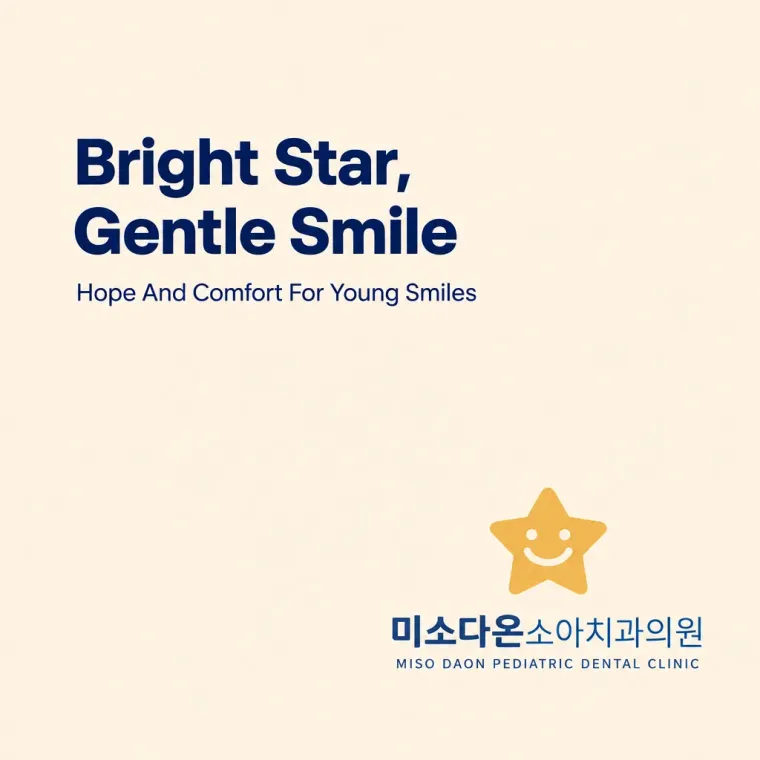 치과 로고 디자인 — 하마 심볼 로고시스템 치과 로고