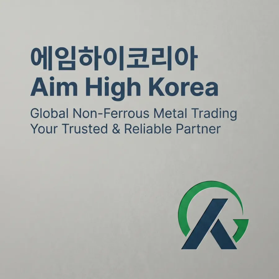 해외 파트너가 신뢰하는 자원순환 전문기업, 에임하이코리