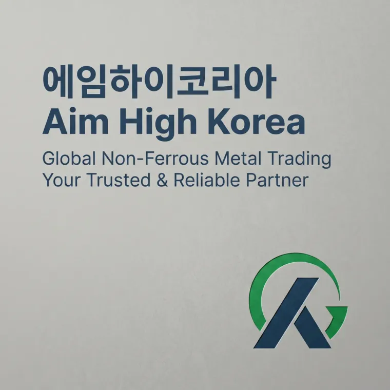 제조·유통 로고 디자인 — 해외 파트너가 신뢰하는 자원순환 전문기업 에임하이코리 제조·유통 기업 로고