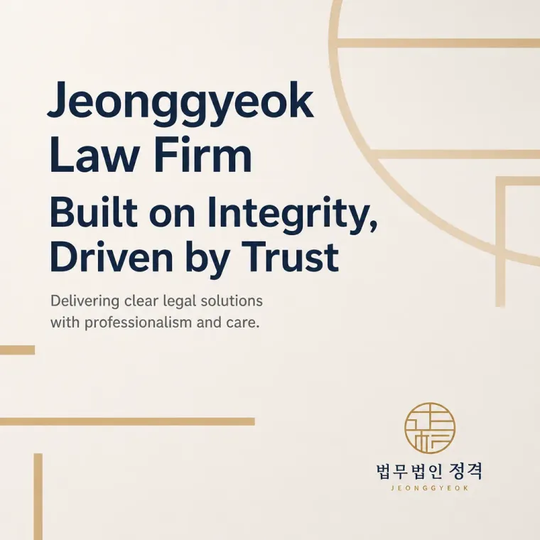 법률·세무·특허 로고 디자인 — 정확한 판단과 격조 있는 신뢰의 브랜드 법률사무소 로고