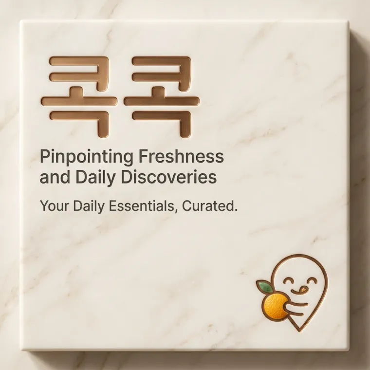 그 외 로고 디자인 — 한 번에 찾는 편리함 브랜드 로고