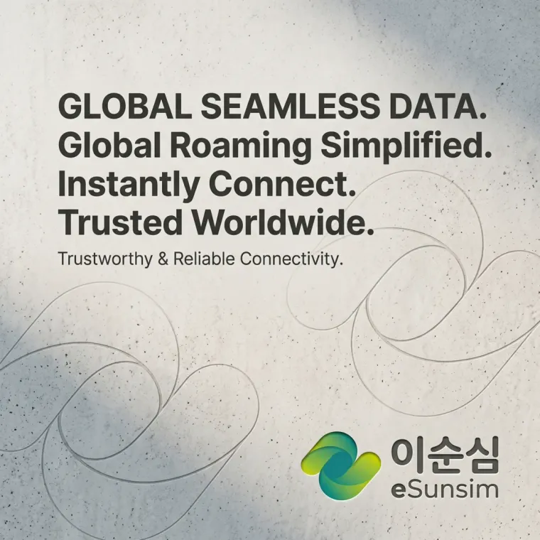 IT·테크 로고 디자인 — 해외에서도 안심하고 연결되는 믿음직한 동반자 IT 서비스 로고