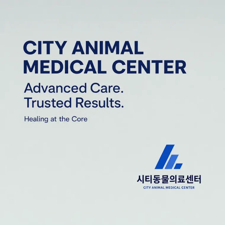 반려동물 로고 디자인 — 도시 속 신뢰의 전문성 반려동물 브랜드 로고