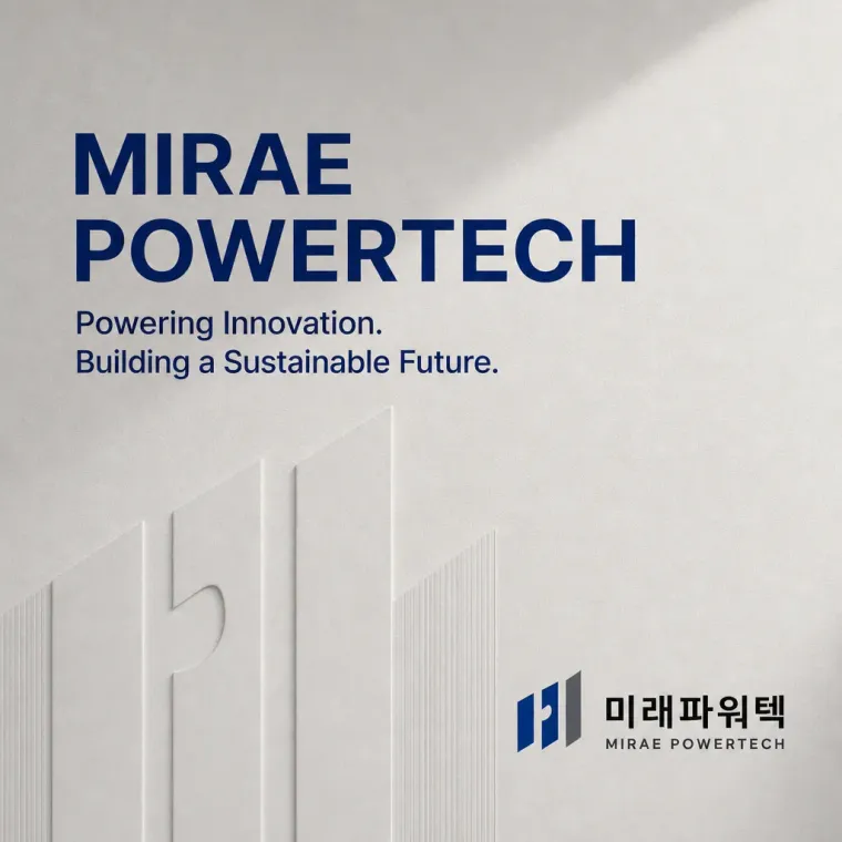 제조·유통 로고 디자인 — 기술력과 신뢰를 담은 에너지 혁신 제조·유통 기업 로고