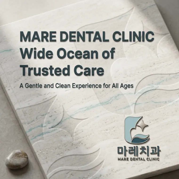 그 외 로고 디자인 — 바다처럼 넓은 신뢰로 모든 연령이 편안한 브랜드 로고