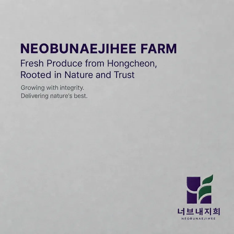 농식품·축산 로고 디자인 — 기하학적 포도로 표현한 농산물의 신선함 농식품 브랜드 로고