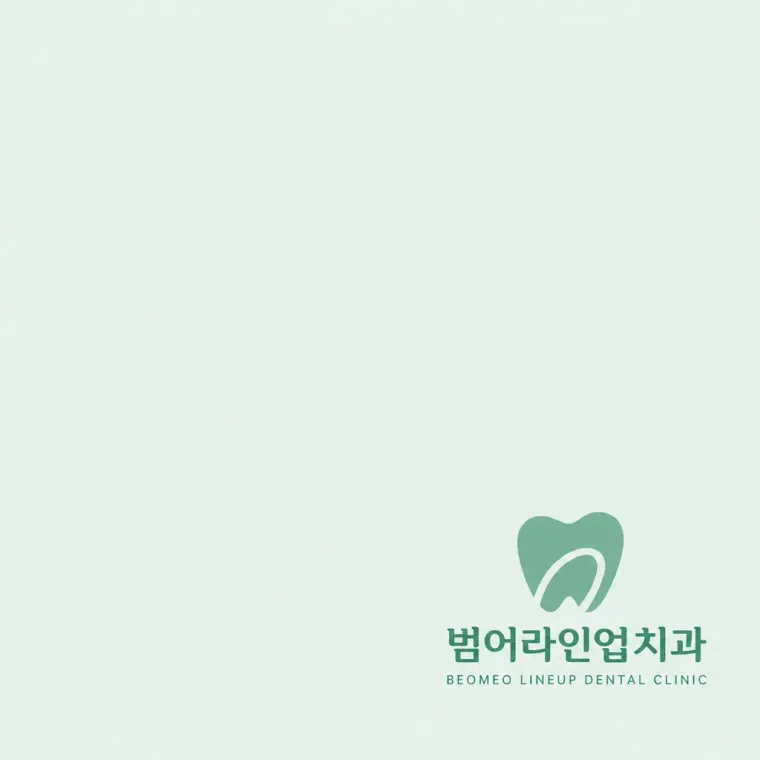 치과 로고 디자인 — 정렬된 신뢰 치과 로고