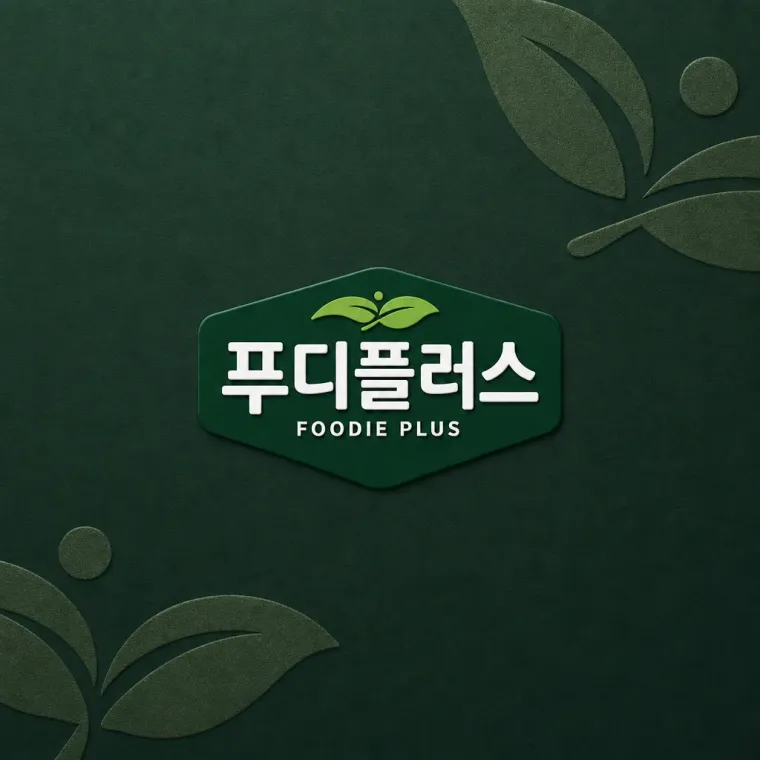 제조·유통 로고 디자인 — 따뜻하고 친근한 조합형 제조·유통 기업 로고