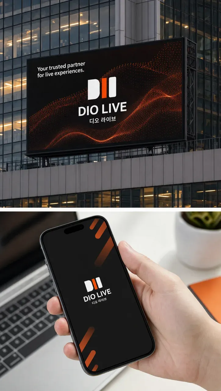 문화·예술·미디어 로고 디자인 — 모던하고 세련된 조합형 문화·예술 브랜드 로고 적용 예시
