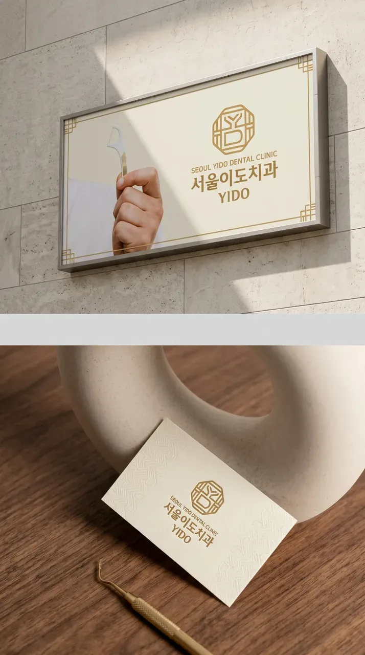 적용 예시