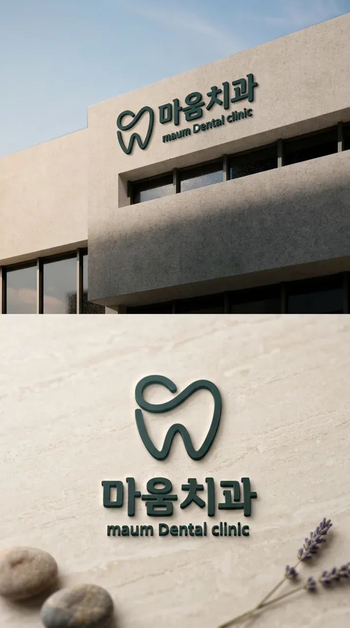 적용 예시