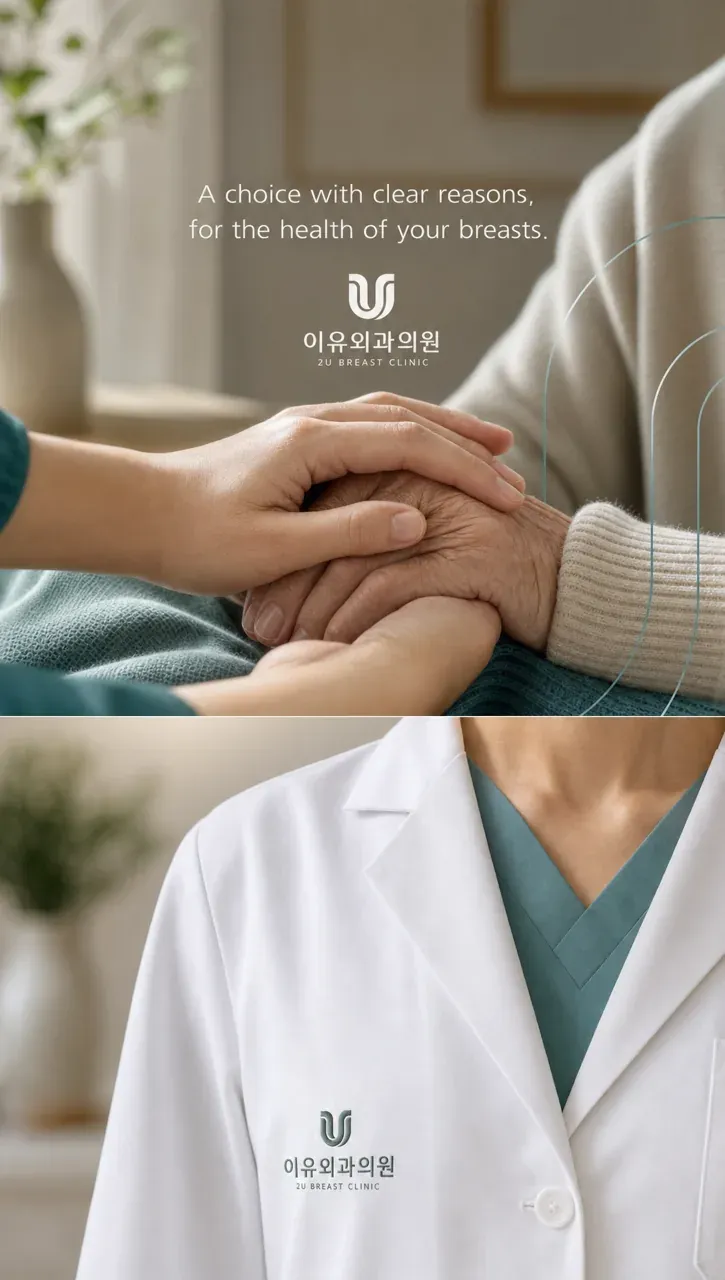 병원·의원 로고 디자인 — 모던하고 세련된 심볼형 병원 로고