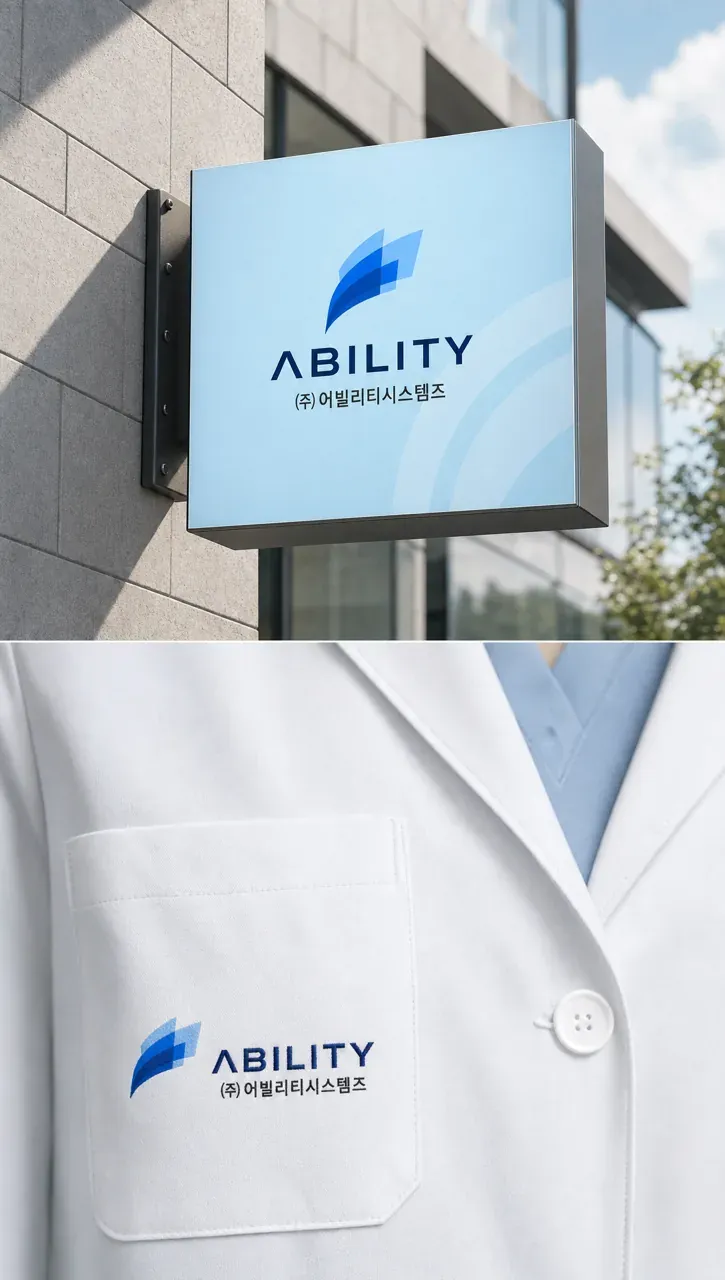 IT·테크 로고 디자인 — 모던하고 세련된 조합형 IT 서비스 로고