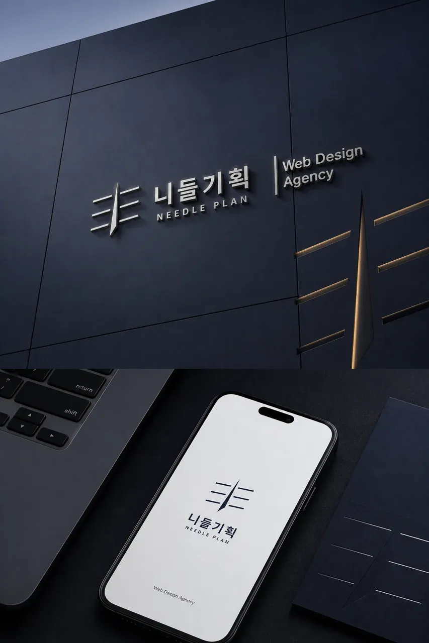 IT·테크 로고 디자인 — 예리한 통찰로 핵심을 꿰뚫는 기획력 IT 서비스 로고