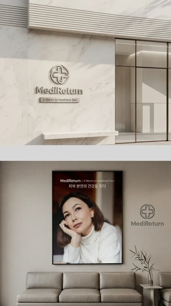1020세대가 믿고 쓰는 진짜 메디컬 케어, MediR