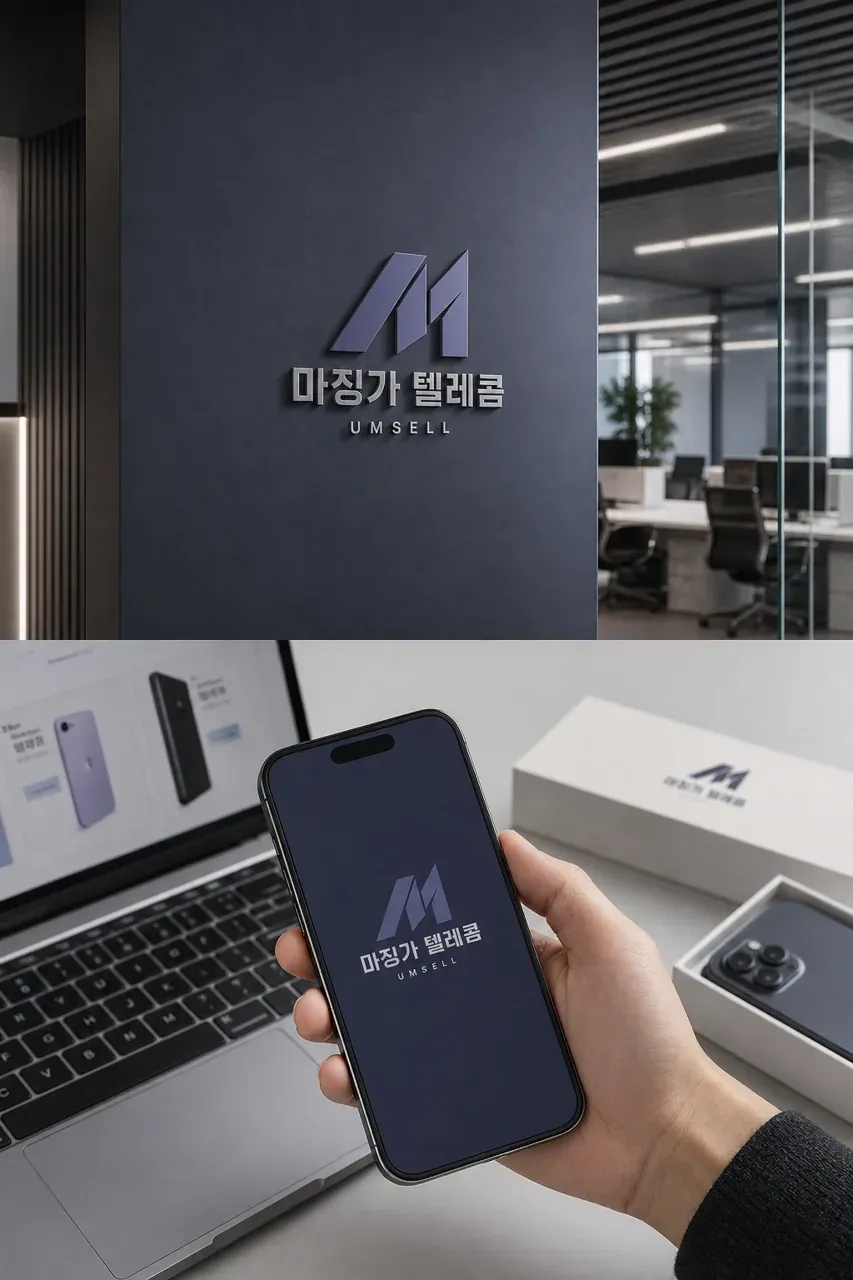 스타트업 로고, 빠르게 각인되는 법