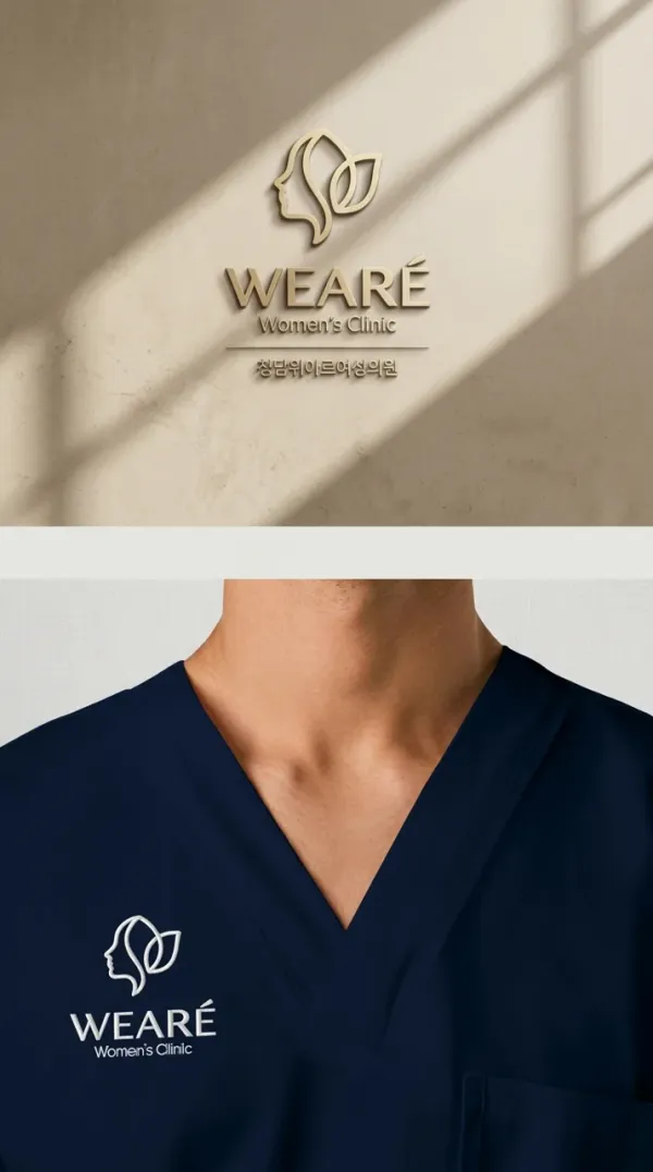 청담동 여성들이 신뢰하는 토탈케어, WEARÉ