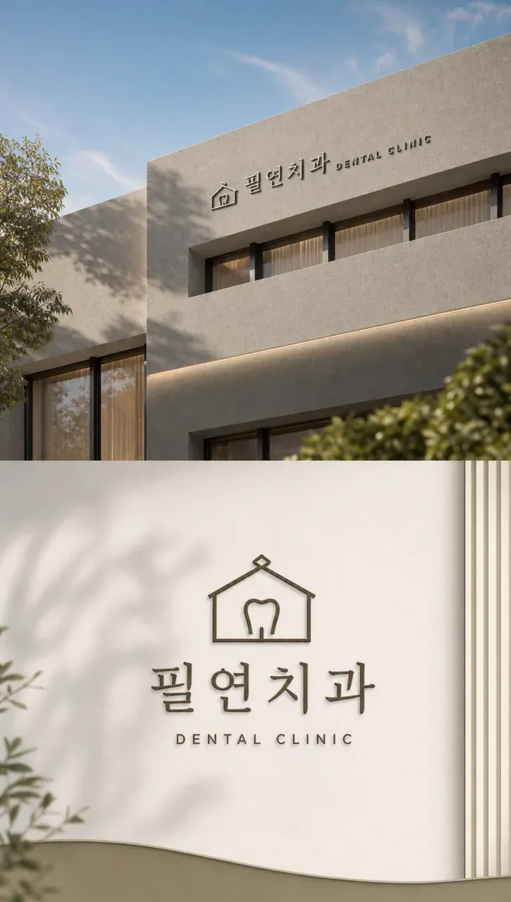 적용 예시
