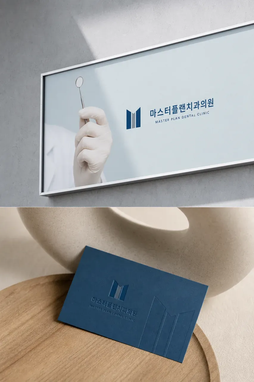 치과 로고 디자인 — 평생 건강한 치아를 위한 큰 그림 치과 로고