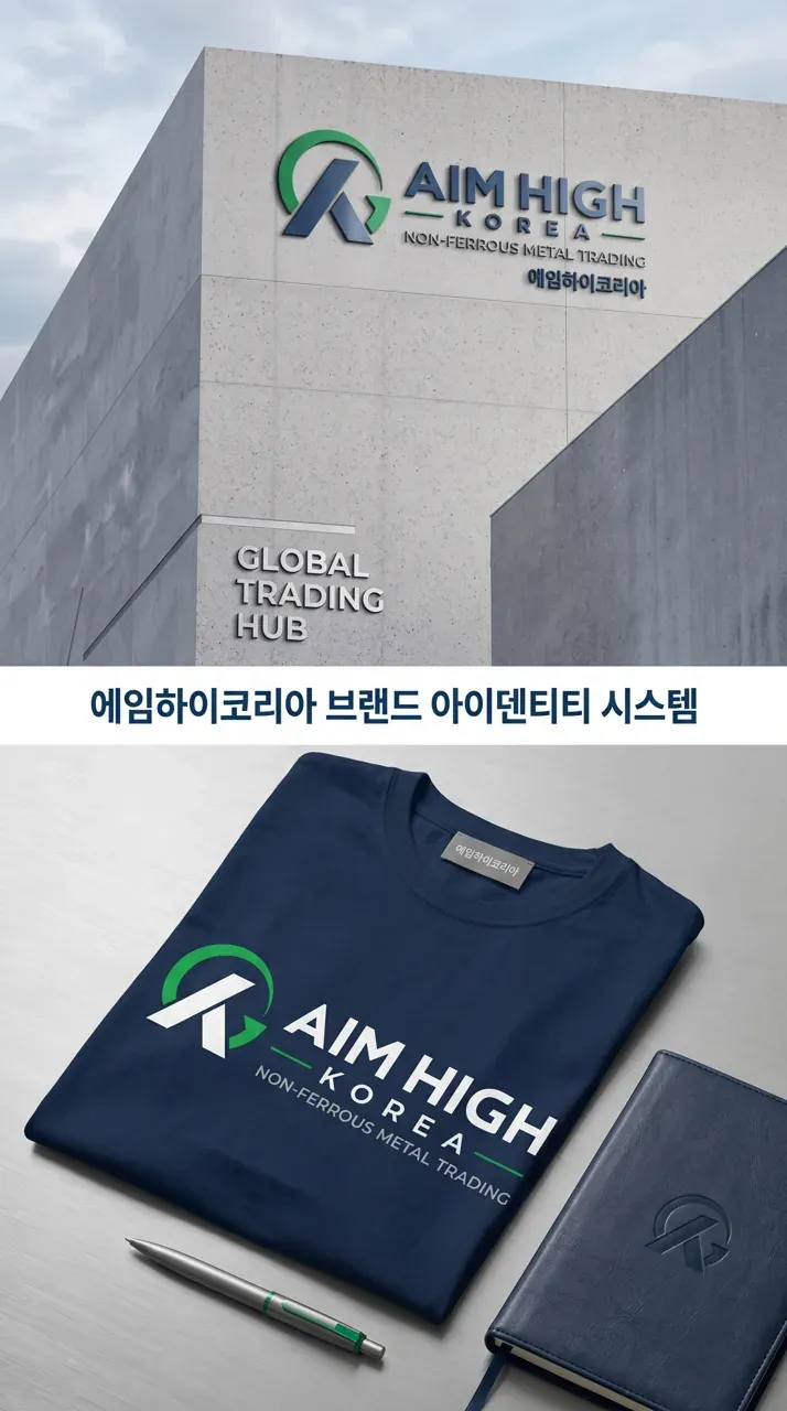 적용 예시