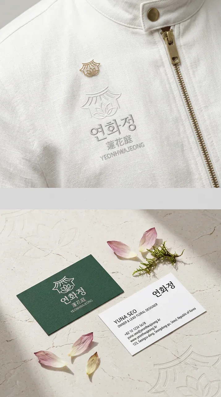 그 외 로고 디자인 — 미니멀한 브랜드 로고