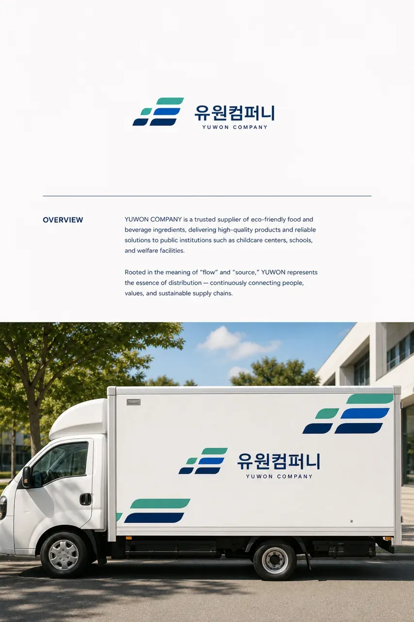 인쇄·적용