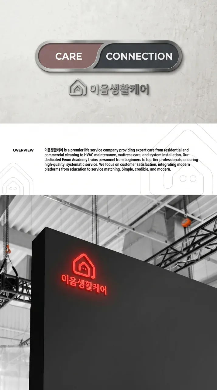 인쇄·적용