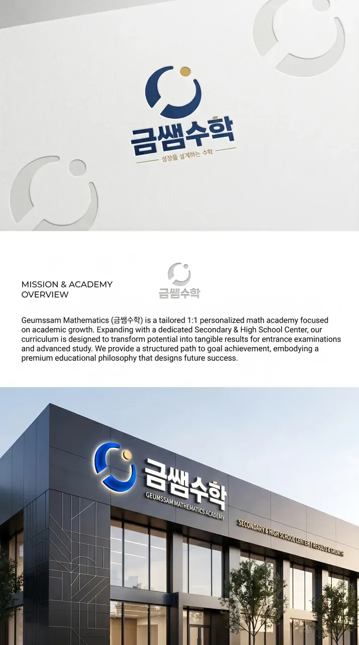 인쇄·적용