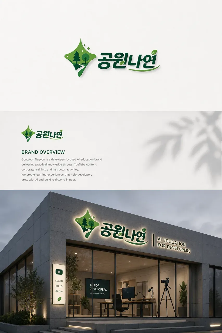 인쇄·적용