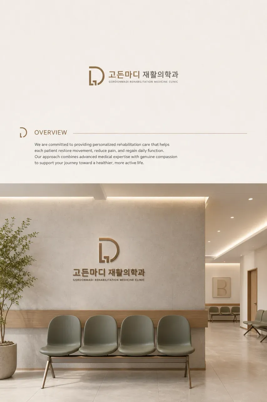 인쇄·적용