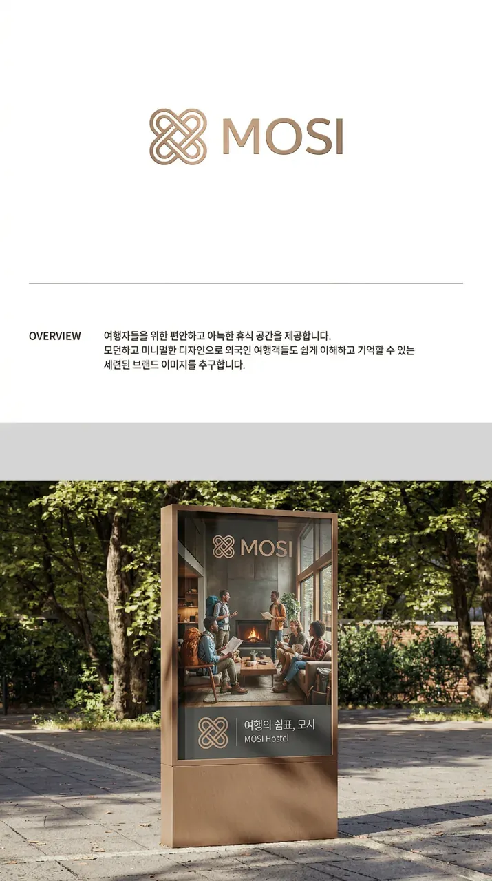 인쇄·적용