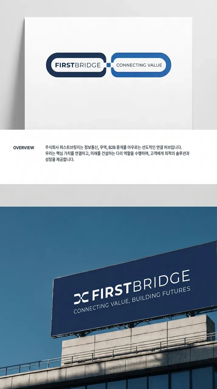인쇄·적용