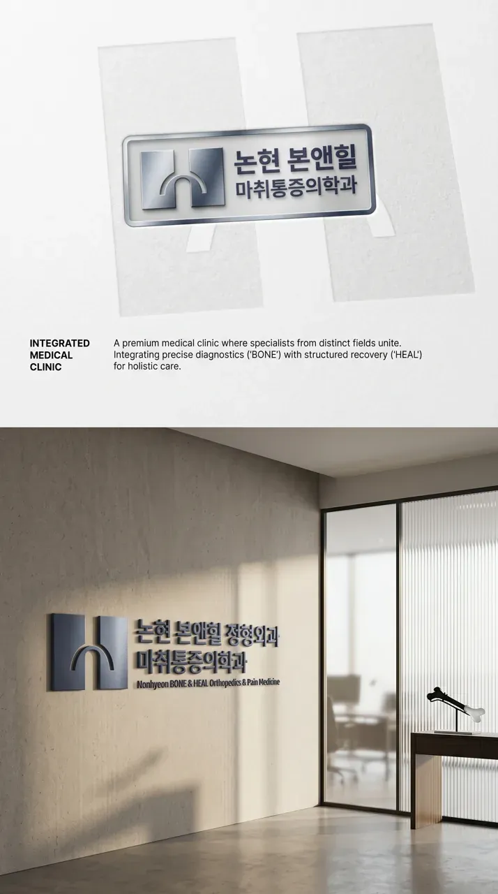 인쇄·적용