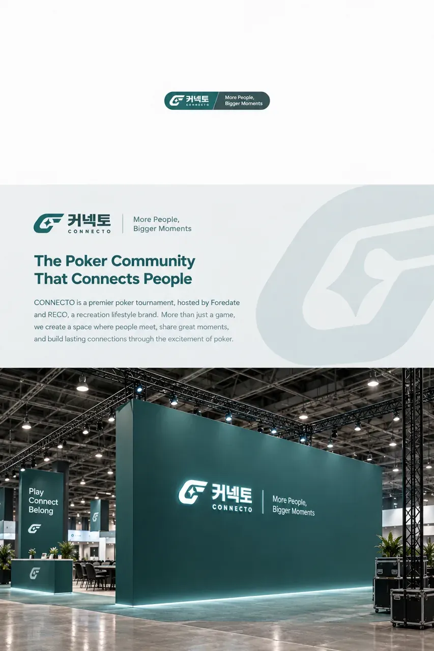 스포츠·피트니스 로고 디자인 — 테이블에서 만나는 순간 스포츠 브랜드 로고 인쇄·적용