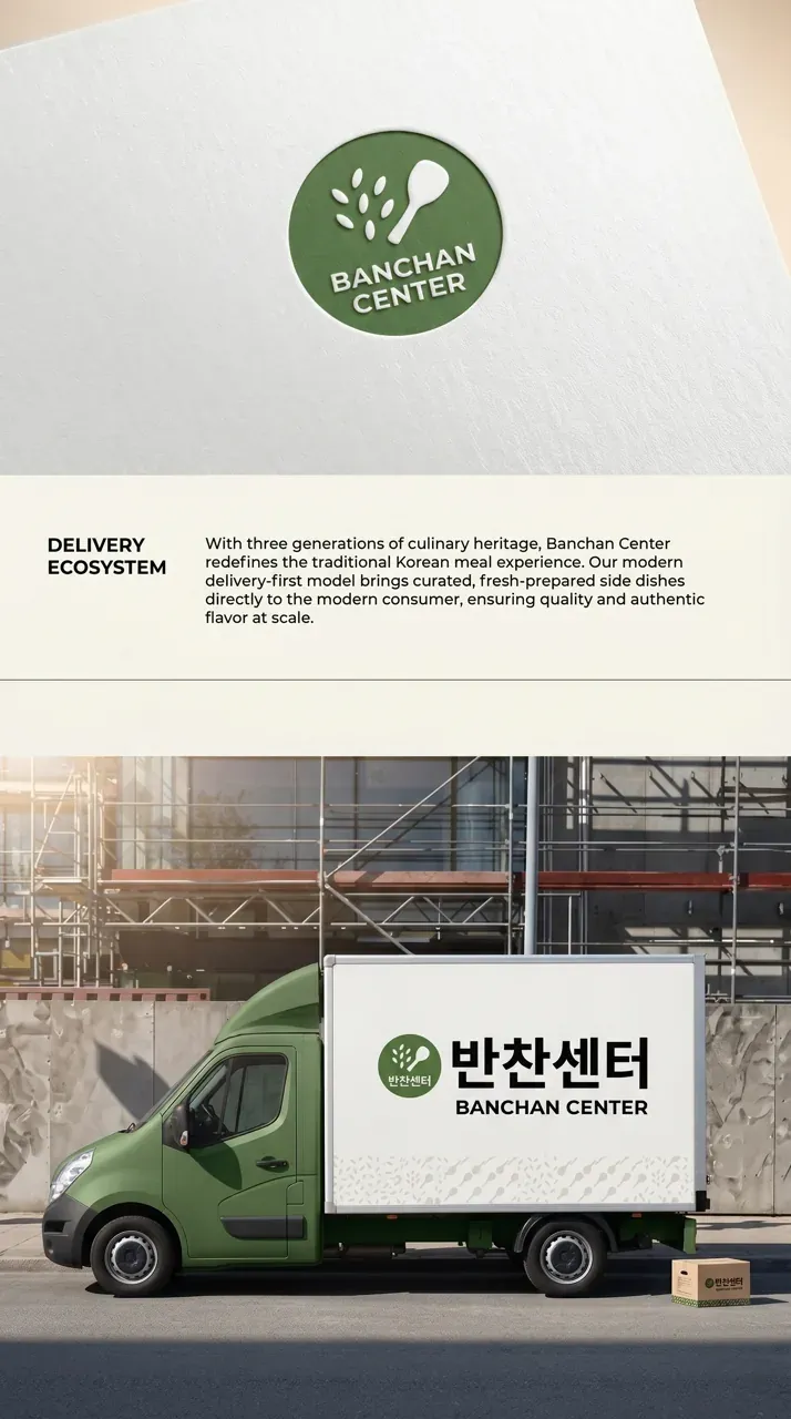 인쇄·적용