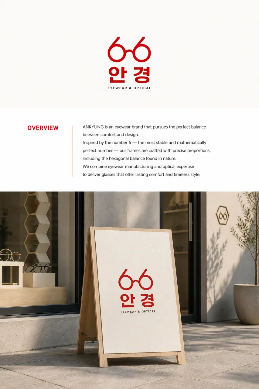 인쇄·적용