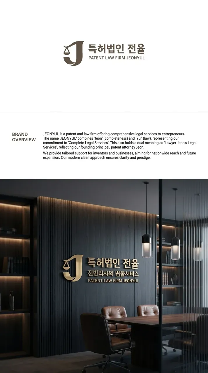 인쇄·적용