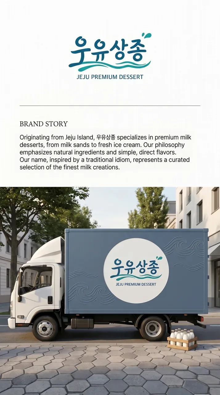 인쇄·적용