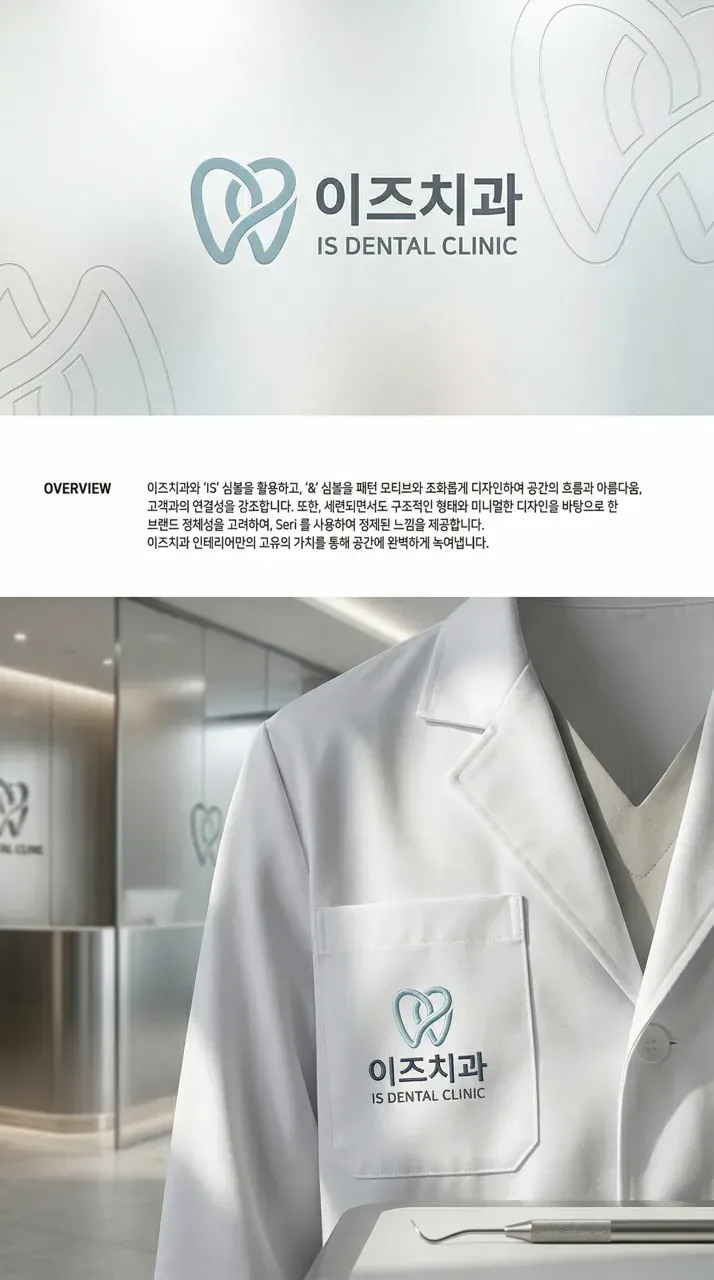 인쇄·적용