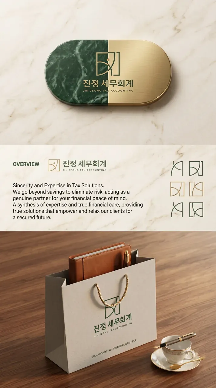 인쇄·적용
